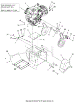Engine, Frame and Belt Drive - 24&quot;