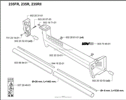 Drive Tube / Shaft 235