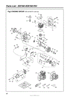 026 - ENGINE GROUP