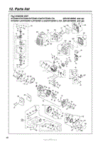 003 - ENGINE UNIT